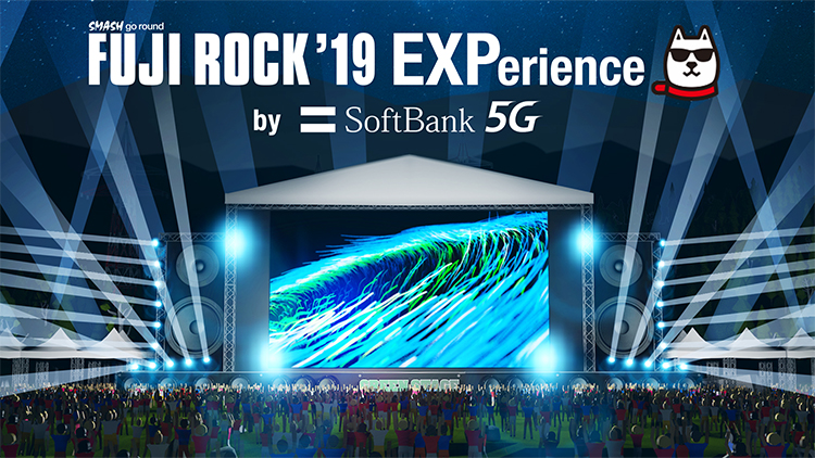 FUJI ROCK’19 EXPerience by SoftBank 5G / .