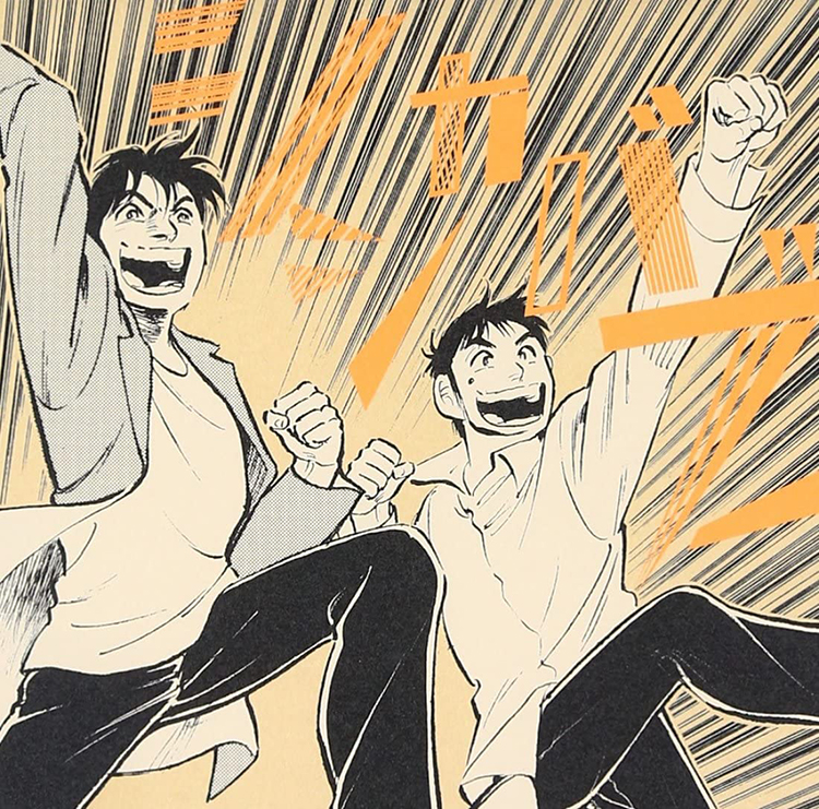 シシカバブー / ゆず