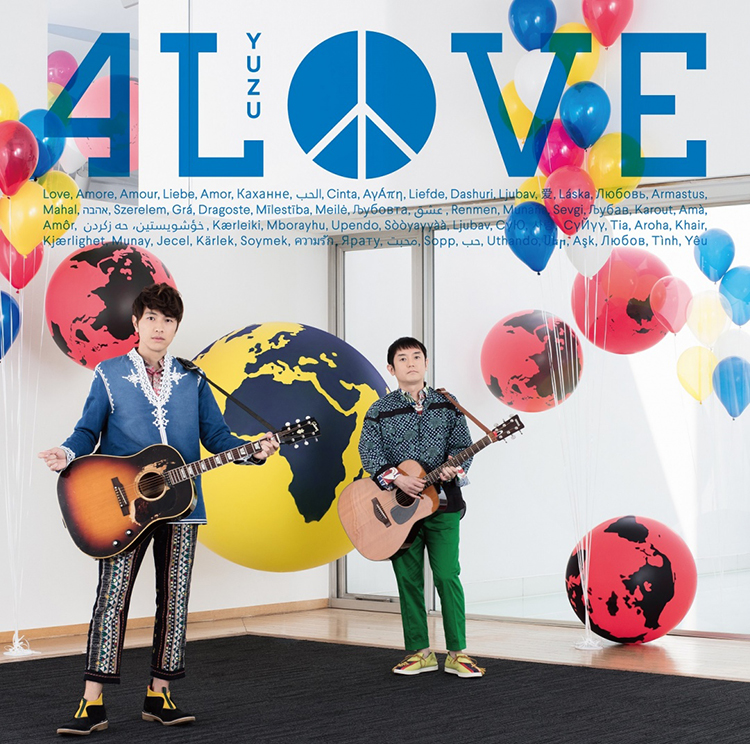 4 LOVE