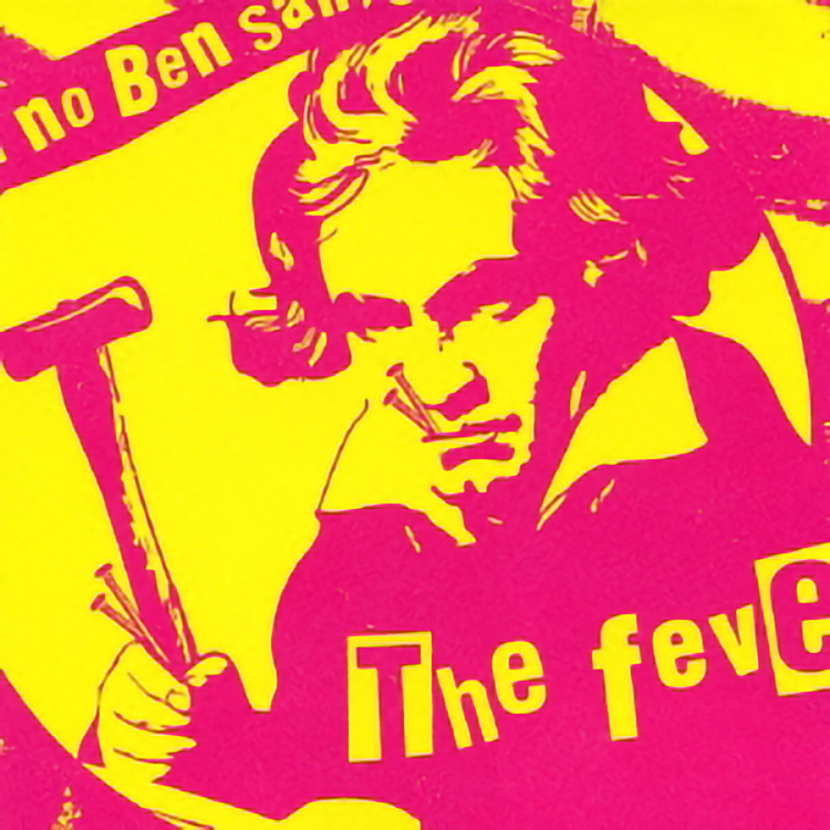 第九のベンさん / The fevers