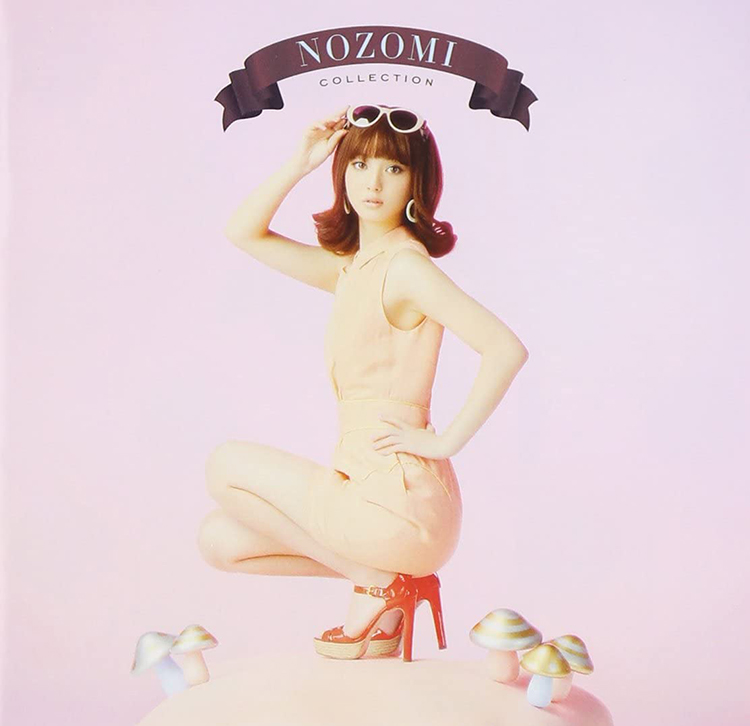 NOZOMI COLLECTION