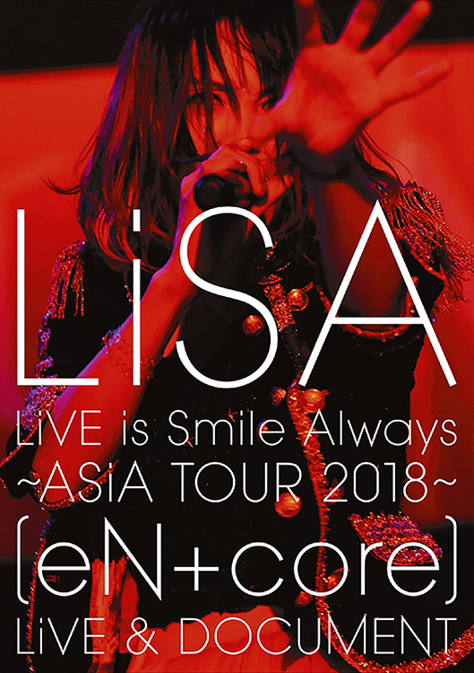 LiVE is Smile Always ～ASiA TOUR 2018～ [eN + core] LiVE & DOCUMENT