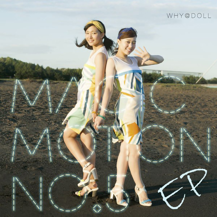Magic Motion No.5