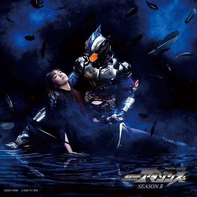 DIE SET DOWN / Armour Zone