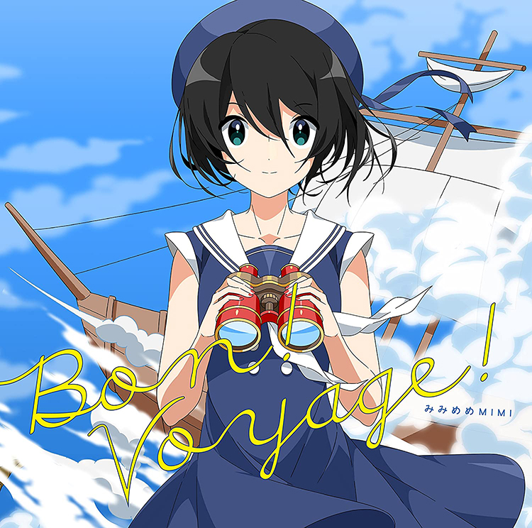 みみめめMIMI BEST ALBUM Bon! Voyage! / みみめめMIMI