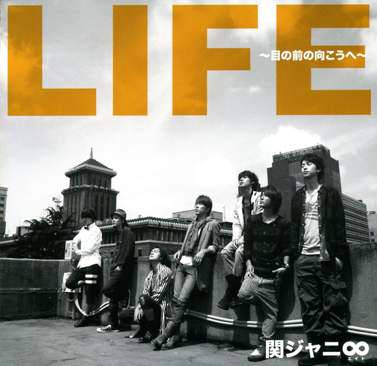 LIFE ~目の前の向こうへ~