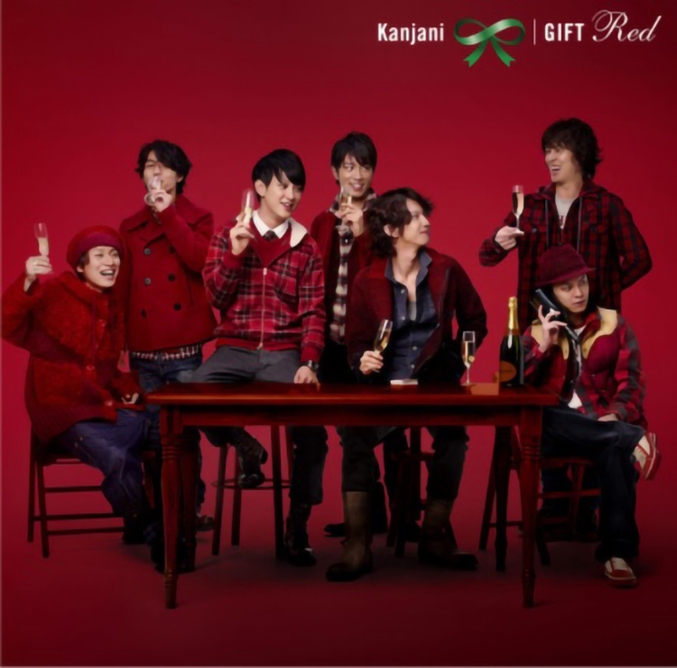 GIFT ~赤~