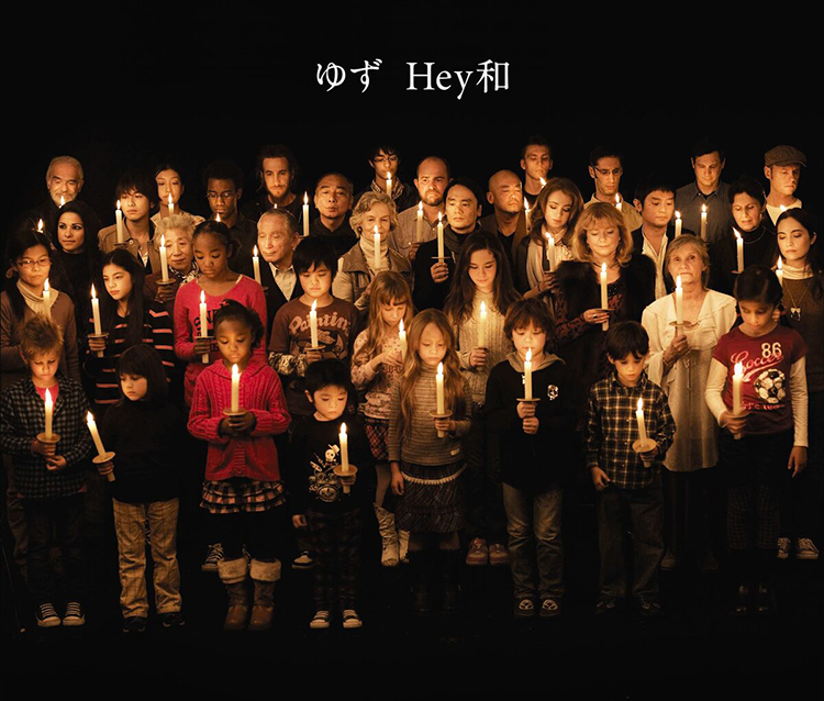 Hey和