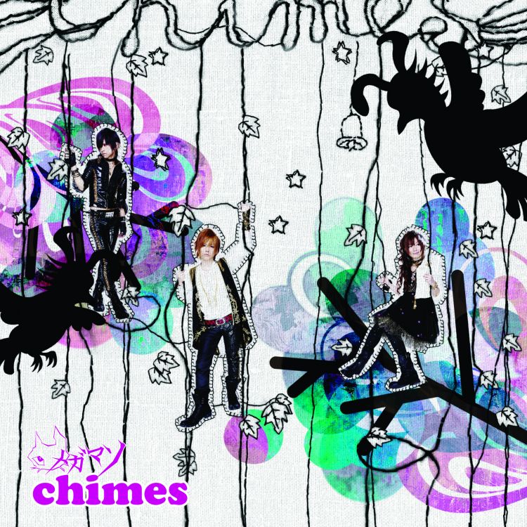 chimes