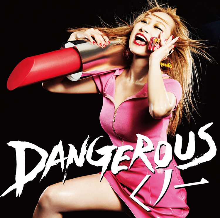 DANGEROUSくノ一
