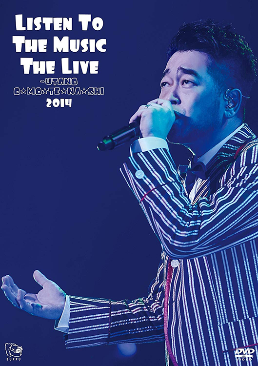 Listen To The Music The Live ~うたのお☆も☆て☆な☆し 2014