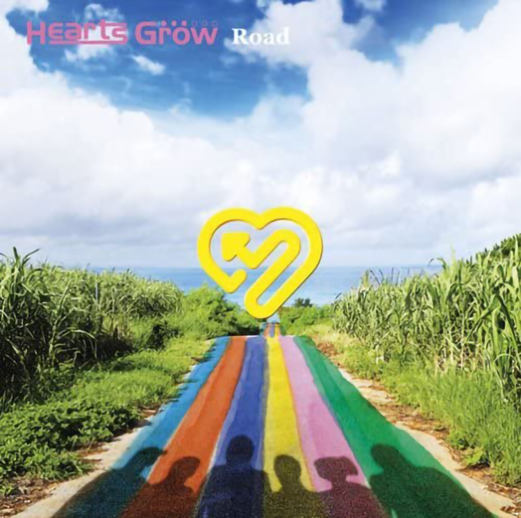ROAD / HEARTS GROW
