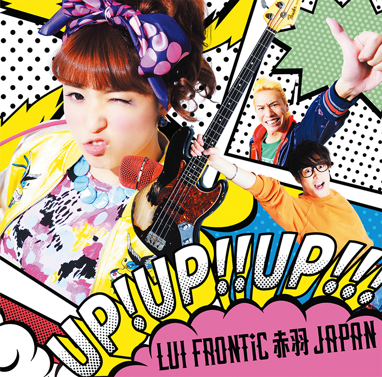UP!UP!!UP!!!