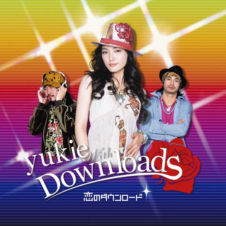恋のダウンロード / 仲間由紀恵 with ダウンローズ