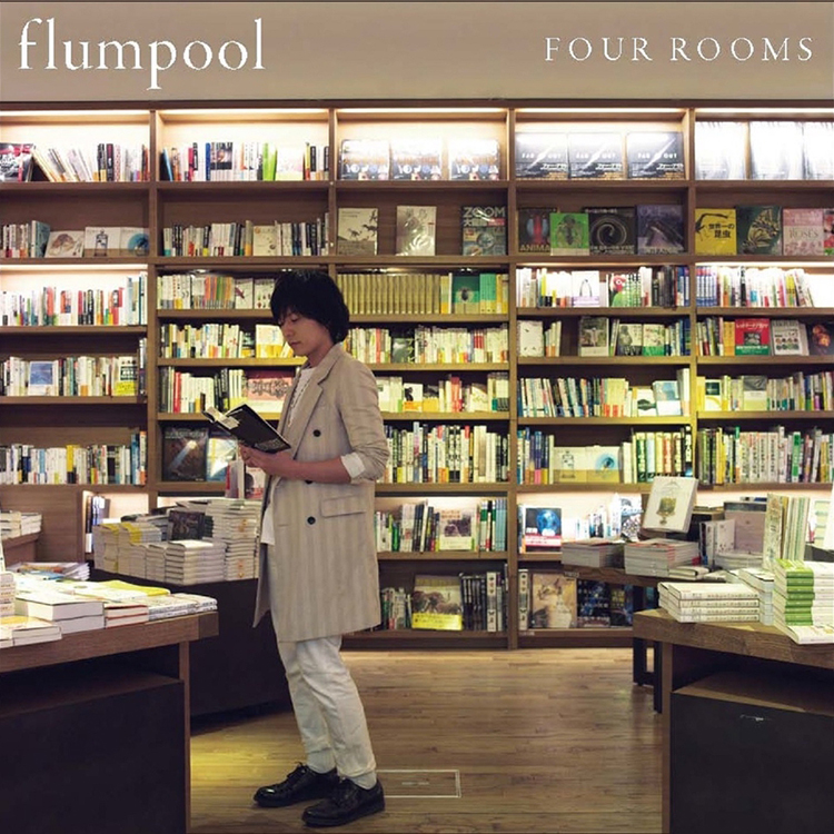コンセプトディスク「FOUR ROOMS」