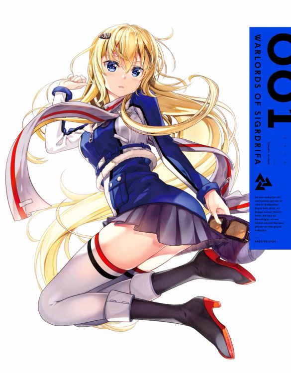戦翼のシグルドリーヴァ Vol.01