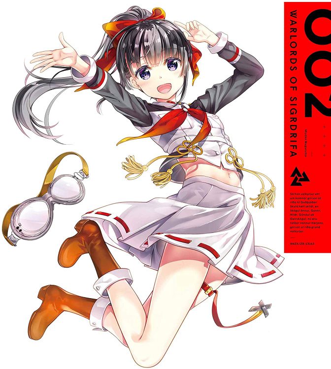 戦翼のシグルドリーヴァ Vol.02