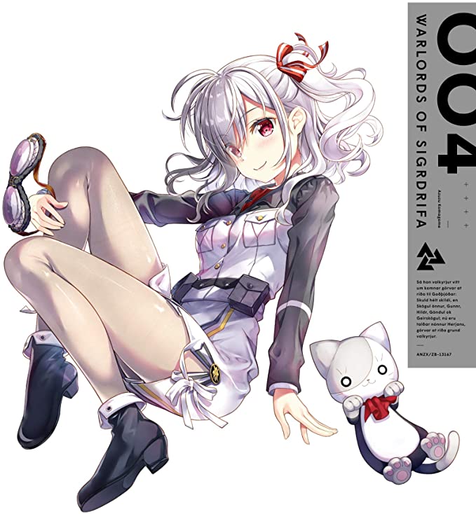 戦翼のシグルドリーヴァ Vol.04