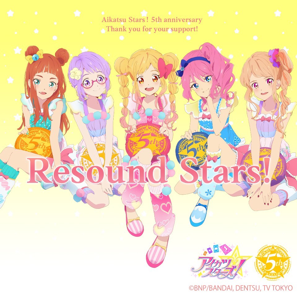 Resound Stars! -Aikatsu Stars！Acoustic collection- - agehasprings 