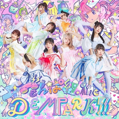 DEMPARK!!!