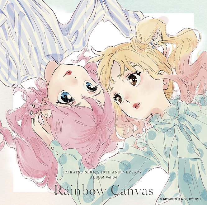 アイカツ!シリーズ 10th Anniversary Album Vol.04「Rainbow Canvas」