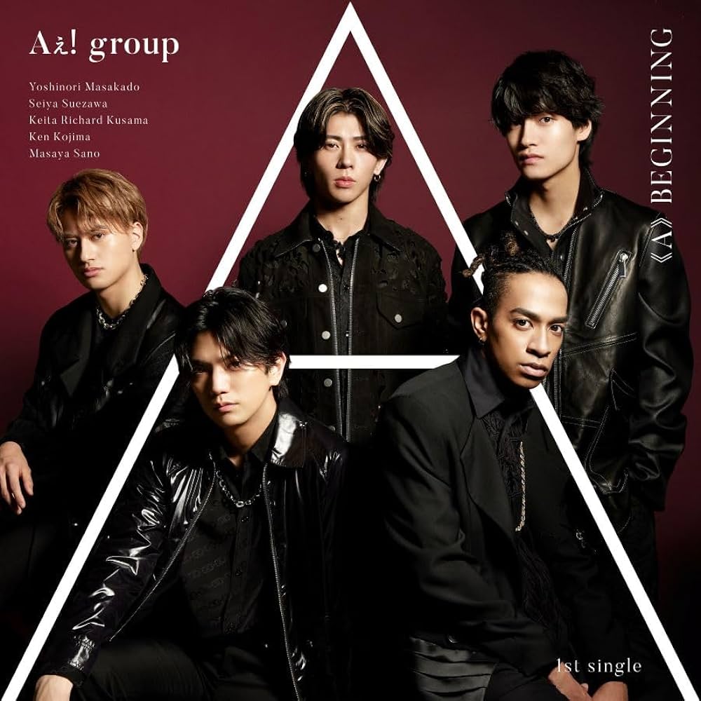 ≪A≫BEGINNING【通常盤】 / Aぇ! group