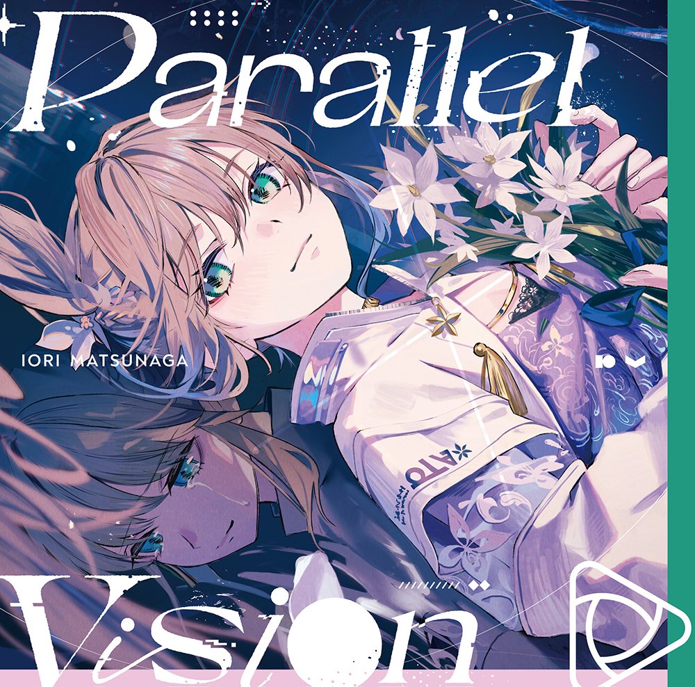 Parallel Vision / 松永依織
