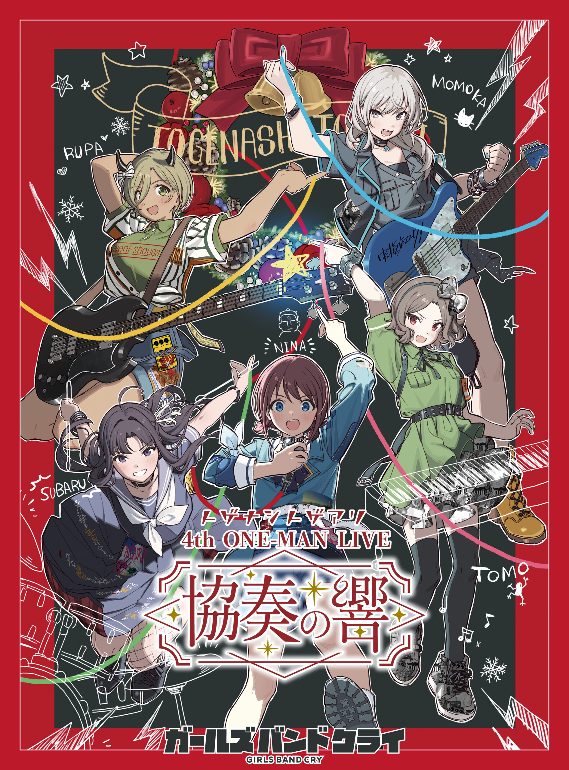 4th ONE-MAN LIVE “協奏の響” / トゲナシトゲアリ