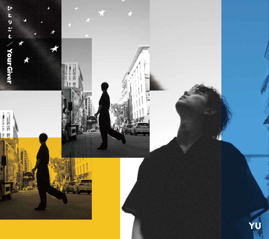 ひとりごと / Your Giver / YU