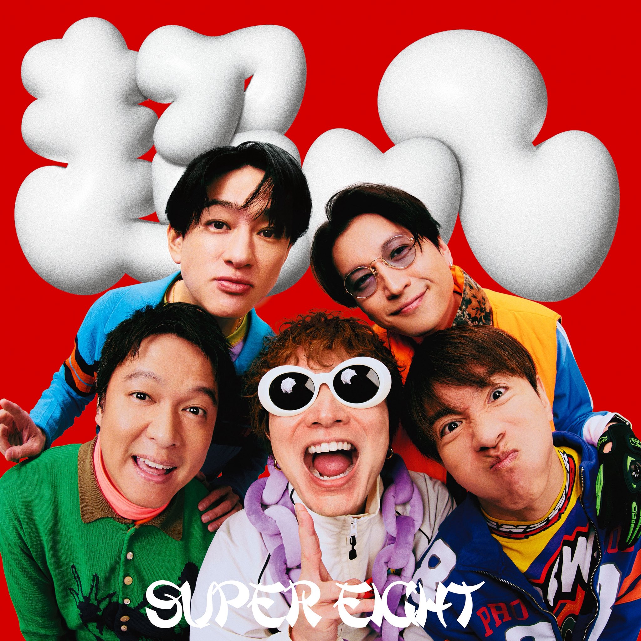 ダンダーラ / SUPER EIGHT