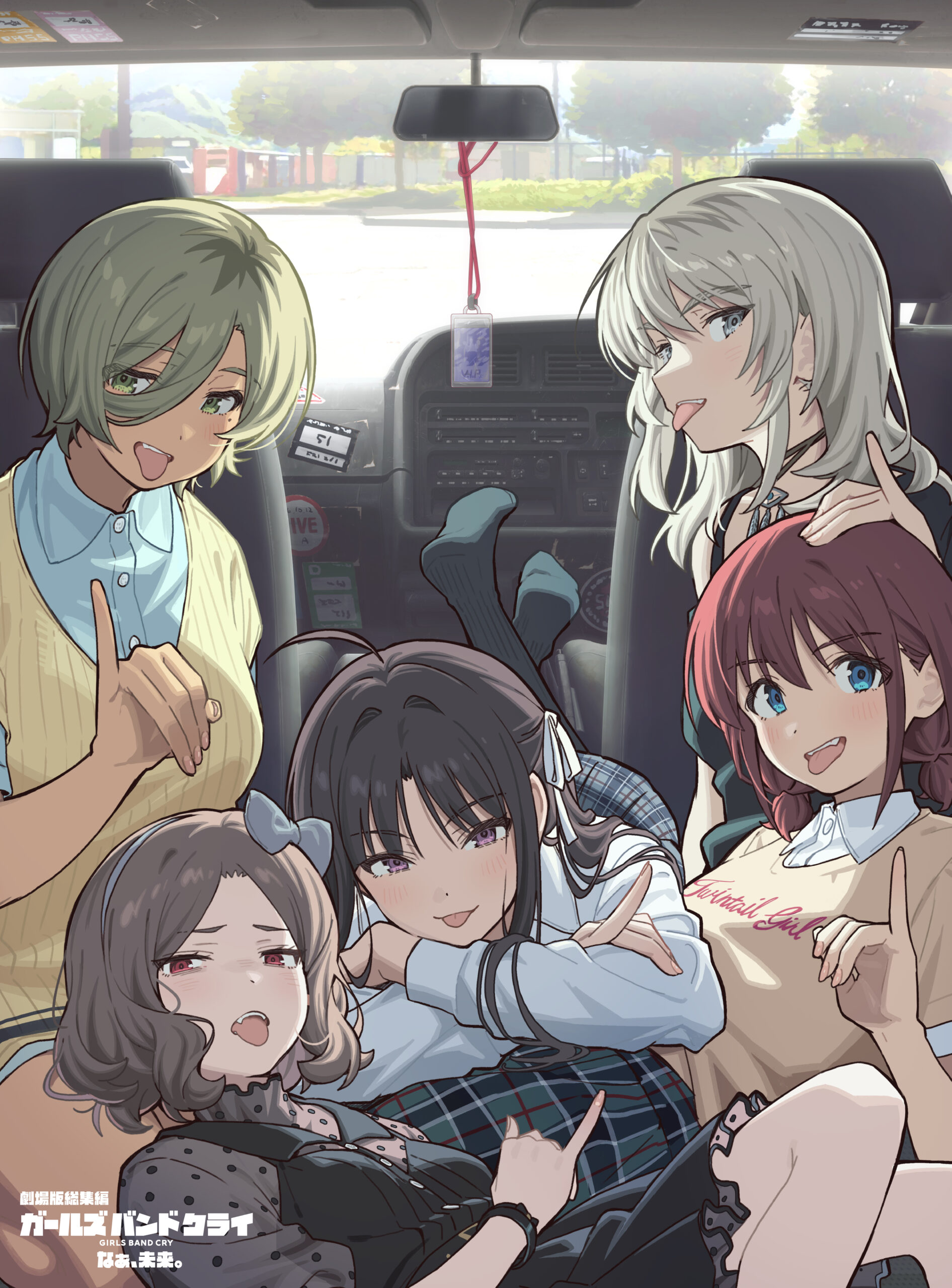劇場版総集編ガールズバンドクライ【後編】なぁ、未来。